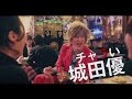 城田優が映画オープニング楽曲を作詞!映画「明烏 あけがらす」オープニング映像&予告編 #Akegarasu #movie