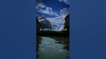 هزاع البلوشي - سورة الحجر