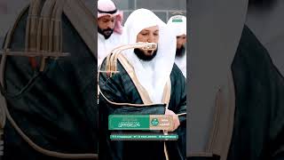 beautiful Recitation of Surah Al Fatiha by Sheikh Maher Al Muaiqly #shortwisdoms #shorts