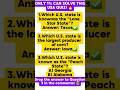 usaquiz only amriken