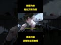 穿越三千界域中心,凡人张默觉醒万界拍卖行系统。以千年寿元为引,诸天强者竞折腰!仙经、圣体、禁法尽数拍卖,财富堆出帝路。他以一阁之名,镇压万界,独断永恒! #小说 #爽文 #穿越 #玄幻 #古风