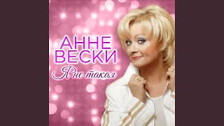 картинка: Остров любви