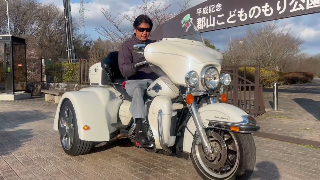 ハーレー1450トライク// maxresdefault.jpg