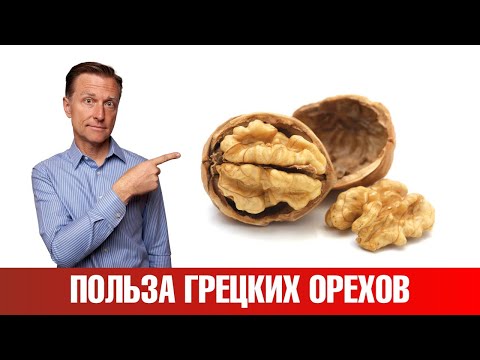 Уникальная польза грецких орехов. Но при верном употреблении🙌