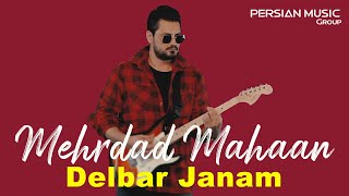 Mehrdad Mahaan - Delbar Janam I Teaser ( مهرداد مهان - دلبر جانم )