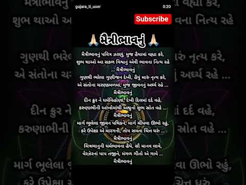 #bhajan #song #bhaktisong #kirshanabhajan #music #gujaratibhajan #gujaratisorts #gujaratigeet #gujju