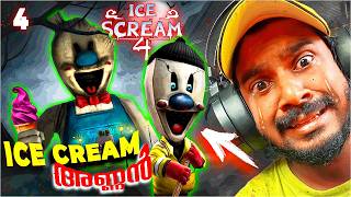 ESCAPED 🏃🏻‍♀️💨 FROM 🍧 ICE CREAM 🔪 KILLER… 😨😱  | ICE SCREAM 4 #mobilegame #funnygameplay #malayalam screenshot 5