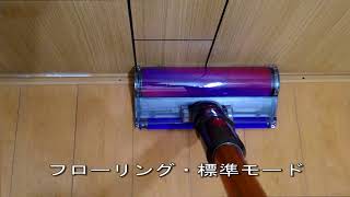 Dyson V10 Fluffy SV12 FFレビュー 吸引力や騒音値など