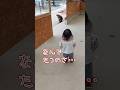 《1歳6ヶ月》ふれあい動物　小さいって思ったら…#日常#成長#子供#1歳児 #shortvideo#癒し#癒し#あかちゃんのいる生活#ショート#育児#short#shorts#赤ちゃん#親子#成長記録
