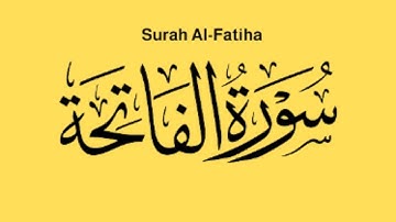 Surat Al-Fatihah Arabic Text| Mishary Al Afasy|سورة الفاتحة|