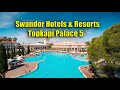 Обзор отеля 5 звезд Swandor Hotels & Resorts Topkapi Palace 5 * Турция Анталья