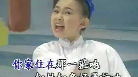 精选卓依婷第1曲~山歌恋