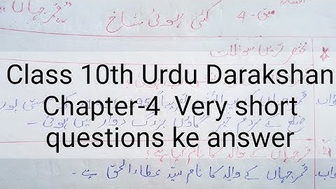 Class 10th Urdu Darakshan chapter 4 very short questions and answers Faizan Classes
