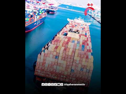 كيف أثرت الحرب في غزة على الاقتصاد العالمي