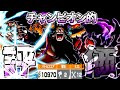 新超フェス四皇黒ひげガチ評価 ぶっ壊れ破壊力抜群wけど弱点もちゃんとある バウンティラッシュ