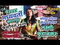 First Women Dholki Solo - Marathi Paul Padte Pudhe Fem - Laxmi Kudalkar Live Dholki - Yerwada Jail