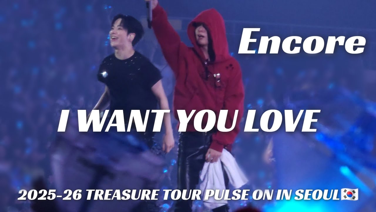 [4K] 251012 Encore I WANT YOU LOVE - TREASURE TOUR PULSE ON IN SEOUL🇰🇷