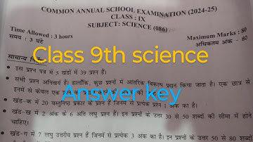 class 9 science annual question paper complete Solution 2025 || science answer key evening shift