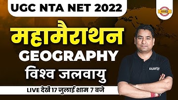 Nta Ugc Net Complete Climatology Geography | Geography Marathon | World Climate Ugc Net |By Arun Sir