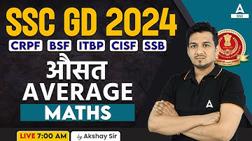 SSC GD 2024 | SSC GD Math Class by Akshay Sir | SSC GD Maths Average
