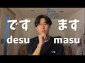 Desu Vs Masu Einfach Erklärt Japanische Grammatik Leicht Gemacht