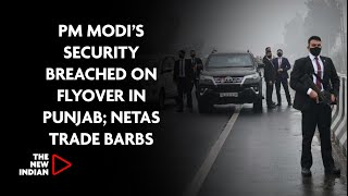 PM Modi's Security Breached On Flyover In Punjab; Netas Trade Barbs