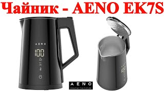 Π²ΠΈΠ΄Π΅ΠΎ: Π§Π°ΠΉΠ½ΠΈΠΊ ΡΠ»Π΅ΠΊΡΡΠΈΡΠ΅ΡΠΊΠΈΠΉ - AENO EK7S - ΡΠ°ΡΠΏΠ°ΠΊΠΎΠ²ΠΊΠ° ΠΈ ΠΎΠ±Π·ΠΎΡ ΠΈ Π½Π°ΡΡΡΠΎΠΉΠΊΠ° ΠΊΠ°ΡΡΠΈΠ½ΠΊΠ°: Π§Π°ΠΉΠ½ΠΈΠΊ ΡΠ»Π΅ΠΊΡΡΠΈΡΠ΅ΡΠΊΠΈΠΉ - AENO EK7S - ΡΠ°ΡΠΏΠ°ΠΊΠΎΠ²ΠΊΠ° ΠΈ ΠΎΠ±Π·ΠΎΡ ΠΈ Π½Π°ΡΡΡΠΎΠΉΠΊΠ°