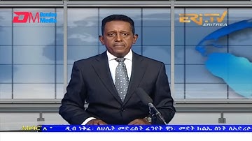 News in Tigre for June 7, 2022 - ERi-TV, Eritrea