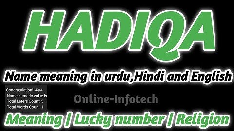 Hadiqa name meaning in urdu | Hadiqa name meaning English | Hadeeqa name meaning | @OnlineInfotech