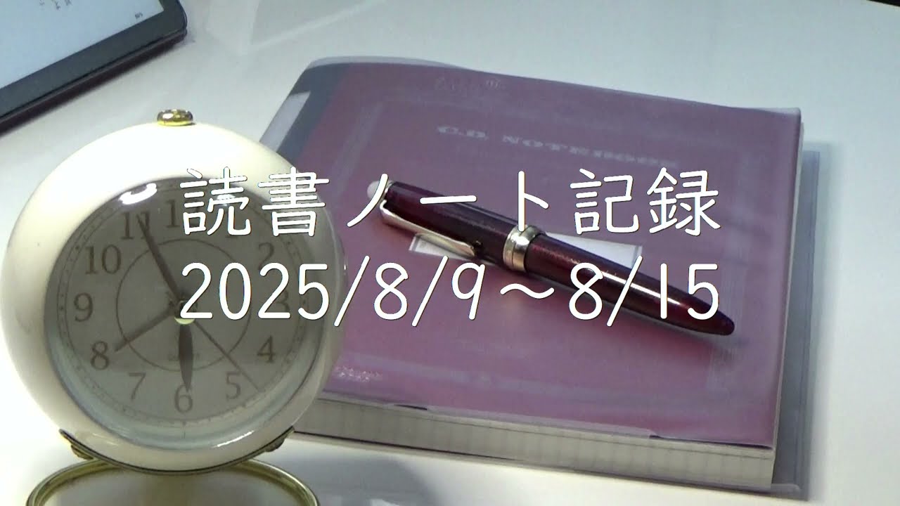新品ビリオネアの読書術ノート、ビリ読ノート（新わらしべ商人の読書術）の専用ノート 新品ビリオネアの読書術ノート、ビリ読ノート（新わらしべ商人の