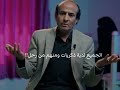 اغنية مسلسل كشكوش مروان العريقي