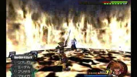 KH2FM Level 1 (Critical Mode) Axel Data (No Damage)