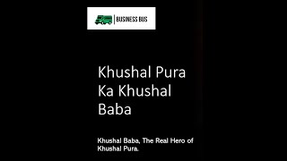 Khushal Pura Ka Khushal Baba
