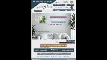 قرآن كريم #اكسبلور #ترند #تيك_توك #لايك #مصر