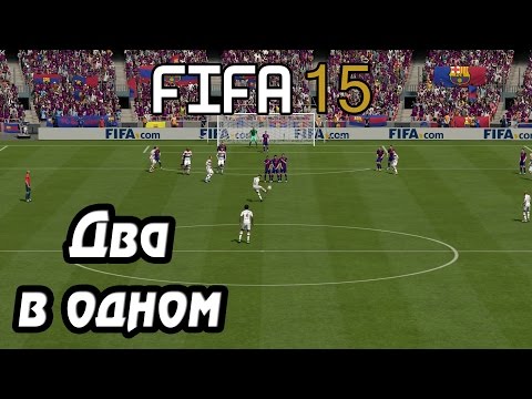 Video: To So Platforme, Na Katerih Lahko Igrate FIFA 15