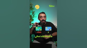 #sql خد فكرة عن الـ Atomicity