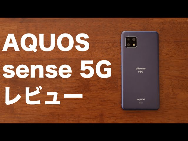 AQUOS - 値下げ/ AQUOS sense5G ブラック  新品未使用 AQUOS sense5G｜価格比較・最新情報 - 価格.com