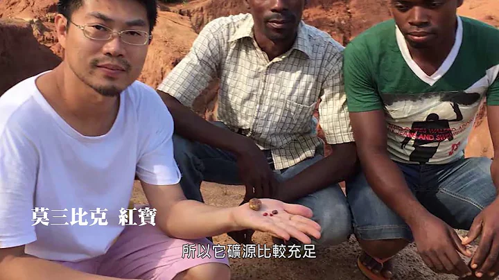 Searching the Mozambique Ruby with Gem Hunter Crazy Richard.