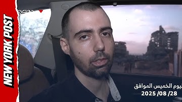 Hamas Releases Sickening Hostage Video After 700 Days In Captivity