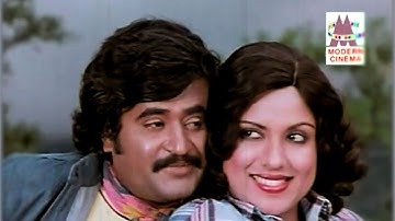 Nadhiyoram Naanal Ondru song HD | Rajini Old Songs | Ilaiyaraja | Annai oru alayam |நதியோரம் நீயும்