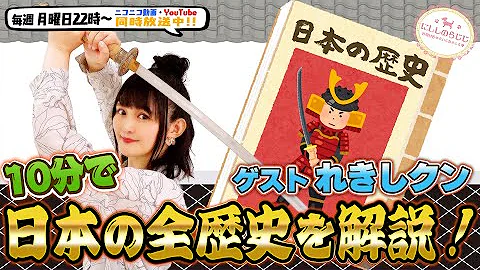 西明日香 西明日香