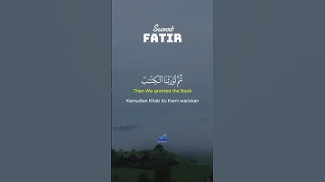 Surah Fatir Ayat 32 | سورة فاطر ٣١ | Nada Qurani