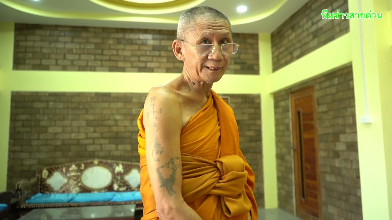 สิ่งศักดิ์สิทธิ์ ของดี วัดองค์พระ 2