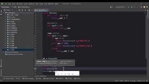 Python training/202_零基础学习Python/最新版Python3.11/202 异常09 对非法参数的处理总结