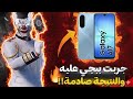 موبايل خارق بسعر صادم بيشغل ببجي 60 فريم Samsung A17