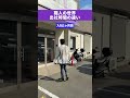 【入社1ヵ月・5年目・10年目】出社時間の違い