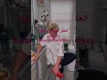 العكر الفاسي 
