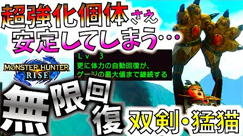 味方が無限回復 Mp3 味方が無限回復 Mp3