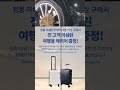벤츠S클래스 미쉐린타이어 타이어모어 진주점 쪽득함느끼려면 파일럿스포츠올시즌4 #미쉐린 #PSAS4 #타이어교체 #벤츠