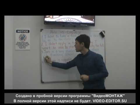 English - on the way by Mr. David from Tashkent. Able and Capable
